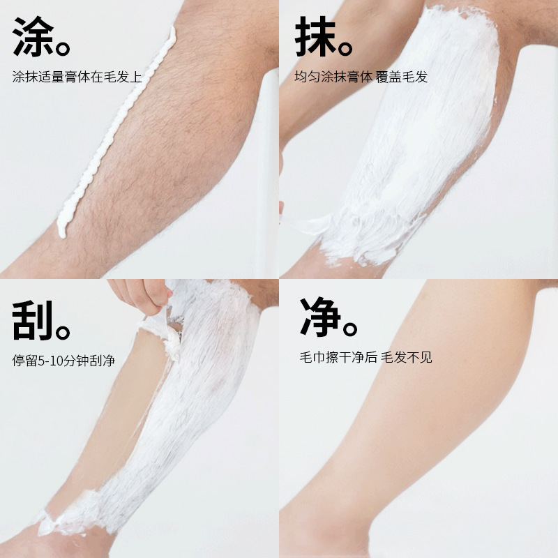 永久脱毛クリーム、全身の根元を除去、腋毛や脚の毛を除去する万能で刺激の少ない、痛くない、黒ずみを残さない、学生パーティー|undefined