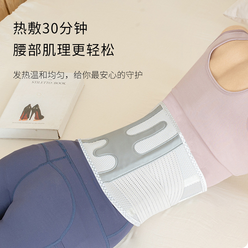 フィットネス用のマッサージベルトは加熱して振動します。|undefined