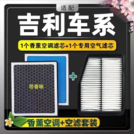 雨刮器;刹车片;空调滤清器