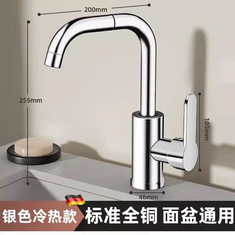 ステンレス製キッチン蛇口、温冷家庭用食器洗いシンク、特殊食器洗いシンク、飛沫防止引き出し式蛇口|undefined
