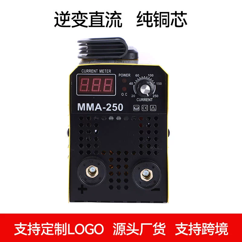 MMA250 point welding machine ZX7250 household small portion workers welding machine mini welding machine wholesale customization