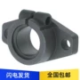 钢制开口卧式shft支座