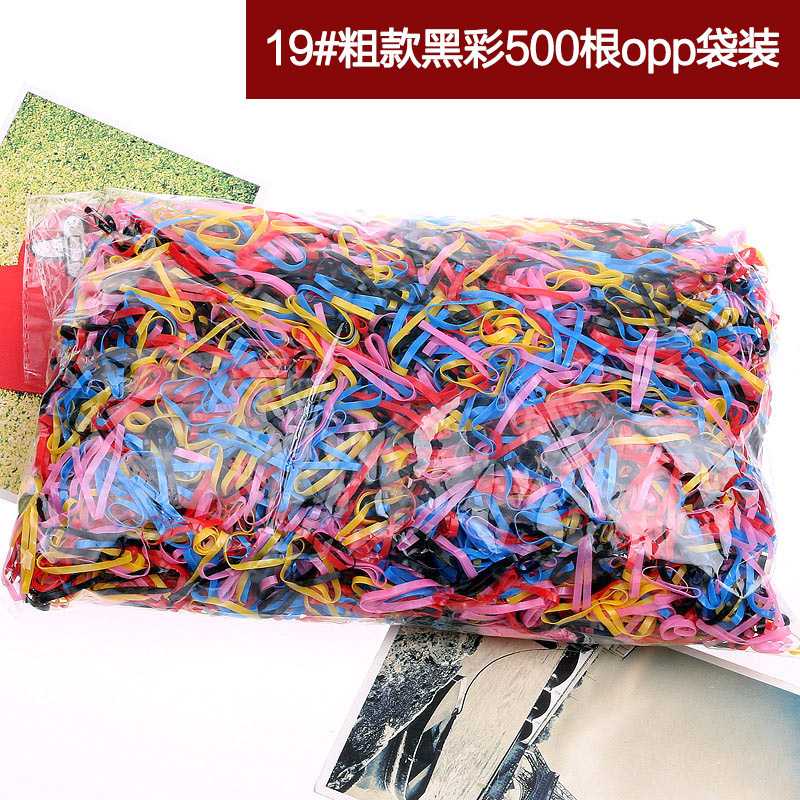19#두꺼운 검정색 500개(OPP봉투)