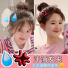 The new creative emo emotional dripping sweaty hairpiece emoticon package card, Douyin, the same clip female