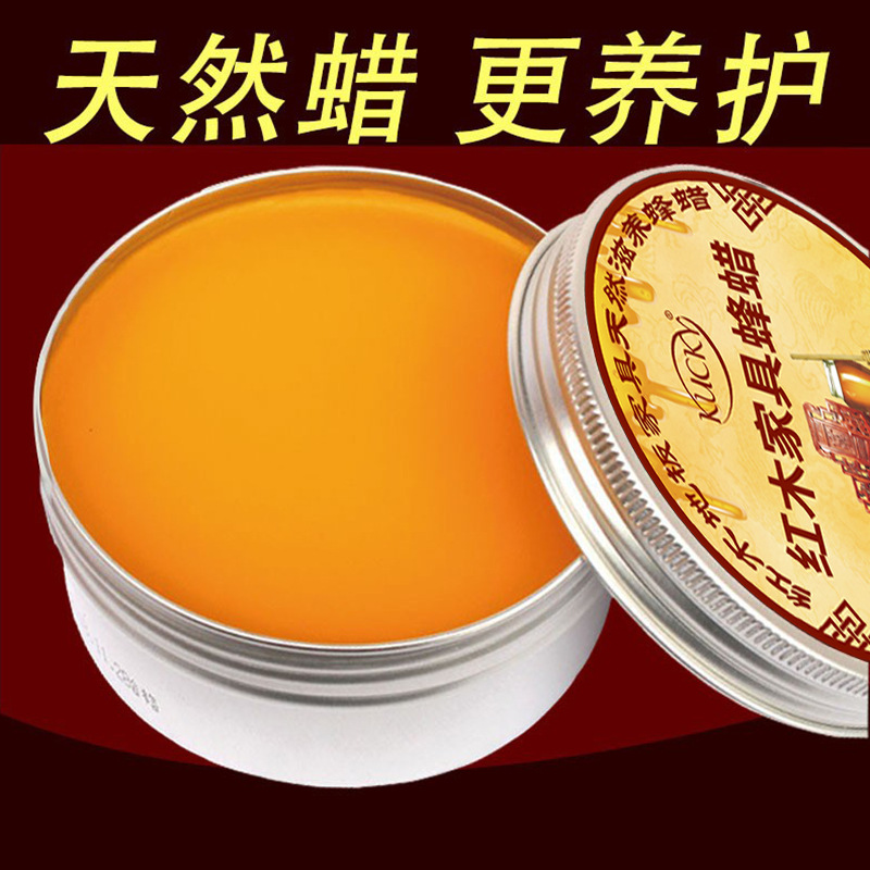 蜂蜡红木家具保养专用蜡木质抛光蜡实木地板打腊天然上光蜡固体蜡