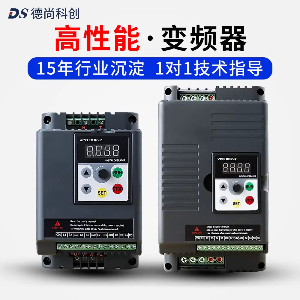 变频器三相380V 1.5/2.2/5.5/7.5/11/15 kw电机调速器单相220v