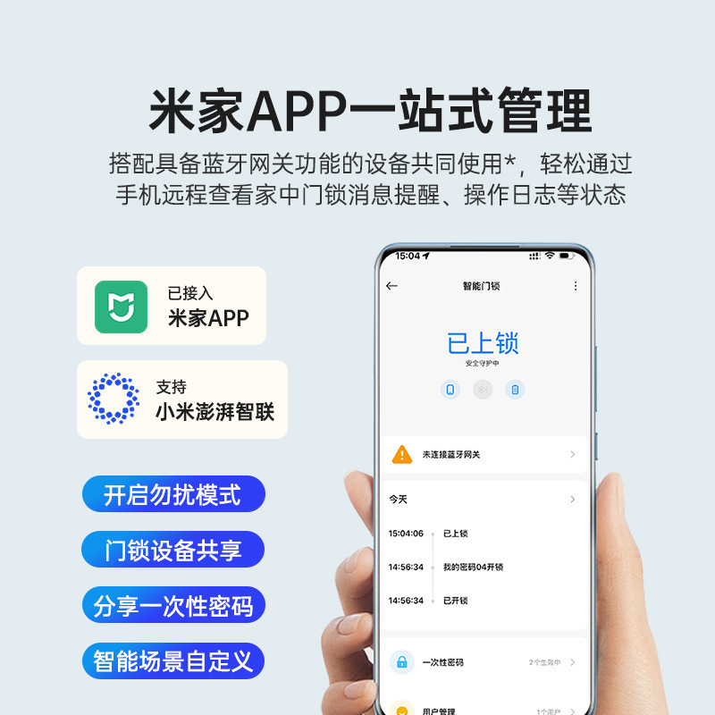 Mijia APP スマートロックホーム指紋ロック盗難防止ドアパスワードロック電子ロック B&B 毎日のレンタルアパートロック Xiaomi|undefined
