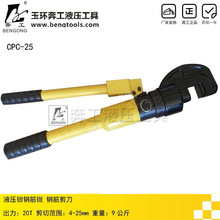 CPC-25Һ䓽 Һ䓽Q քҺ 䓽Д