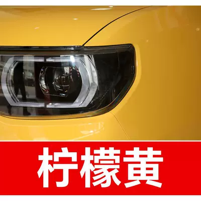 and Xingchen 310W models, with waterproof, Avtomobil boya qələmləri - buy-one-get-two-1-coat-of-color-paint-1-coat-of-brightening-polish-plus-a-free-toolkit-cleaning-cotton-and-applicator-brush-lemon-yellow
