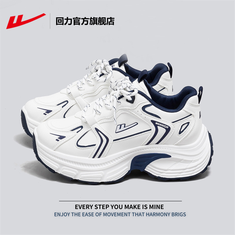 Warrior Women's Dad Shoes New Spring Model Leather Blue and White Sneakers Women's Thick-Soled Versatile Sports Shoes Women B