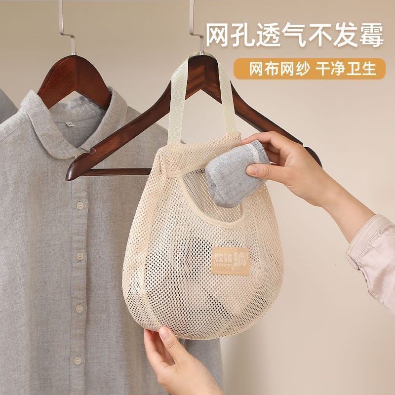 家用袜子收纳挂袋衣柜挂式内衣内裤整理袋子挂墙悬挂门后宿舍好物|undefined
