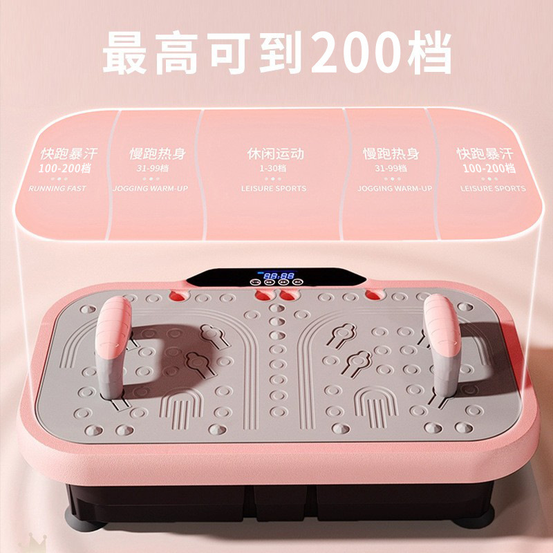 跨境货源甩脂机懒人运动抖抖机减肚子全身震动家用塑身机抖动腹部|undefined