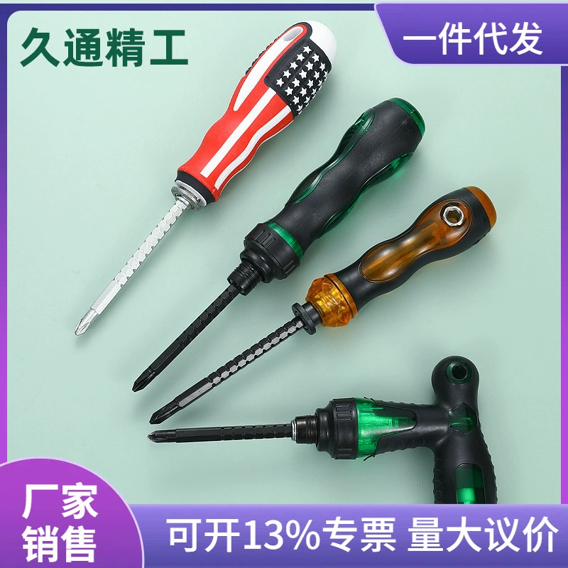 Оптовая Продажа с фабрики отвертка двойного назначения Phillips с одним словом 4 дюйма 5 дюймов 6 дюймов Костюм двойного назначения Выдвижная отвертка партия