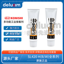 KONISHIС��SL420HB SL420HW늚����ճ�τ� �ͺ����zճ��