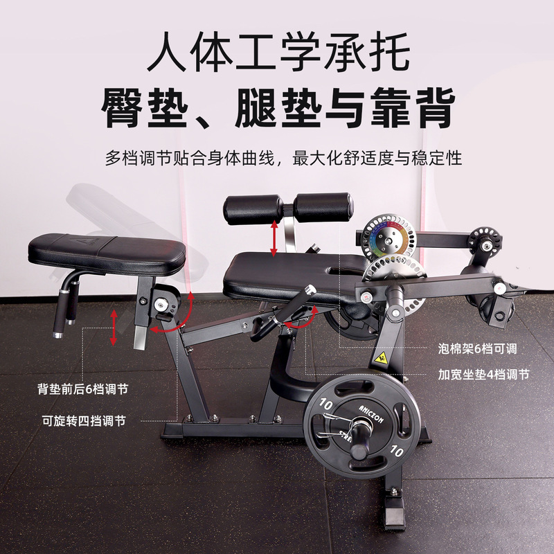 健身房坐姿腿屈伸弯举一体机综合训练器多功能练腿器械分动曲腿机|undefined