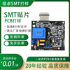 pcb Proofing Tea bar Circuit boards PCBA Processing factory SMT Processing factory[Leader SMT Proofing]