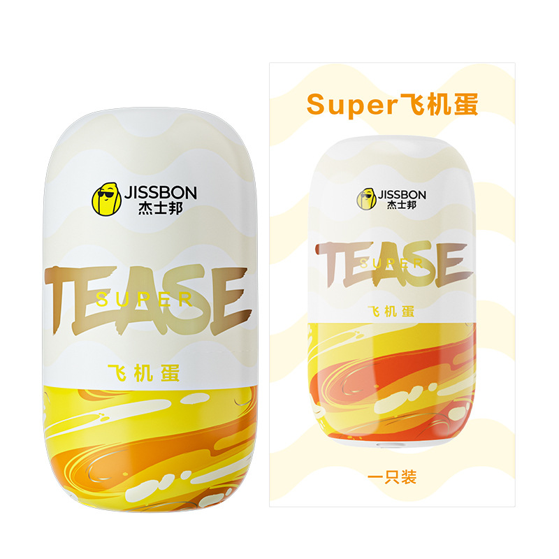 슈퍼 비행기 계란 티저