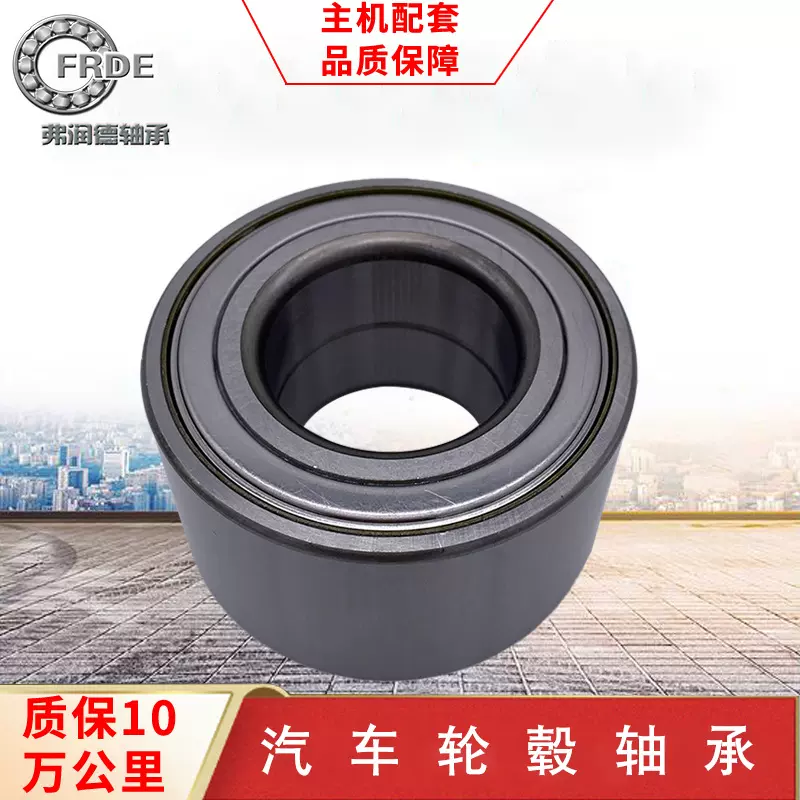 156704现货汽车轮毂DAC205000206适用于菲亚特后轮轴承型号齐全