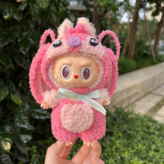 Labubu 第一世代と第三世代の人形服 17 センチメートルハートビートマカロンビニールフェイス Labubu 人形服交換
