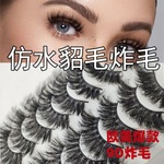 8对装跨境欧美爆款fluffy lashes派对长款浓密假睫毛卷翘蓬松睫毛