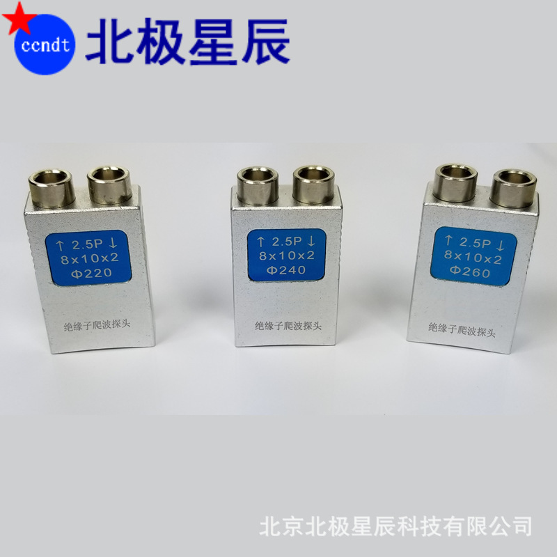 JYZ-1爬波探头_绝缘子探头无损检测