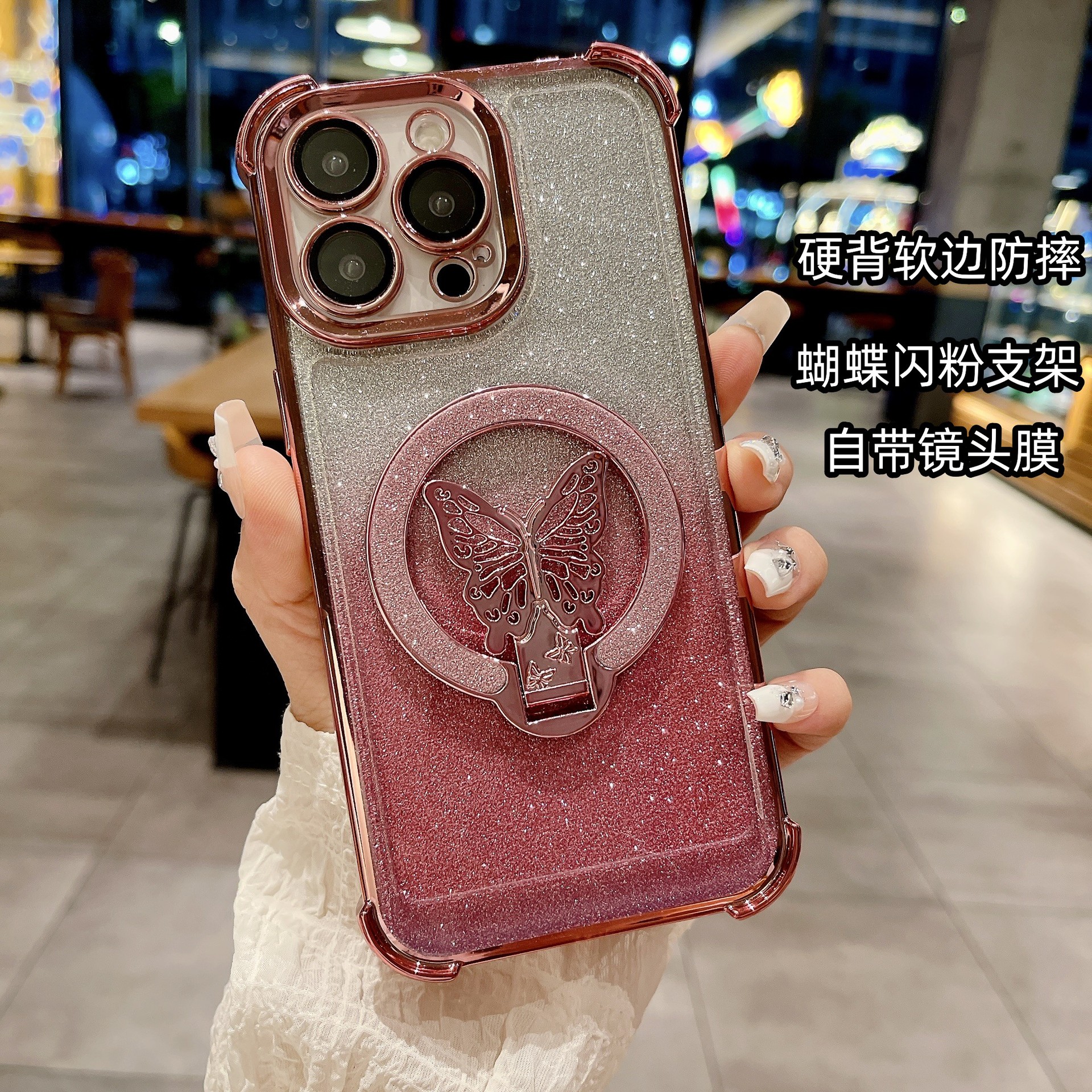 Nueva funda magnética para teléfono con purpurina de mariposa, compatible con iPhone 15, 16 y 17, con soporte y protección anticaídas en las cuatro esquinas, también compatible con iPhone 13.