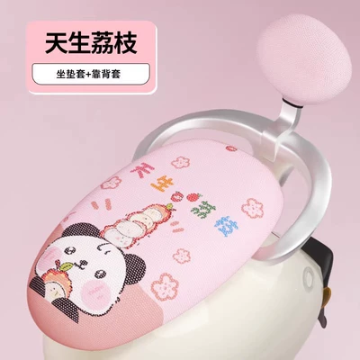 Electric car cushion | Emma Yadi Electric Car Seat Cover - pink-natural-lychee-backrest-cover-m-size