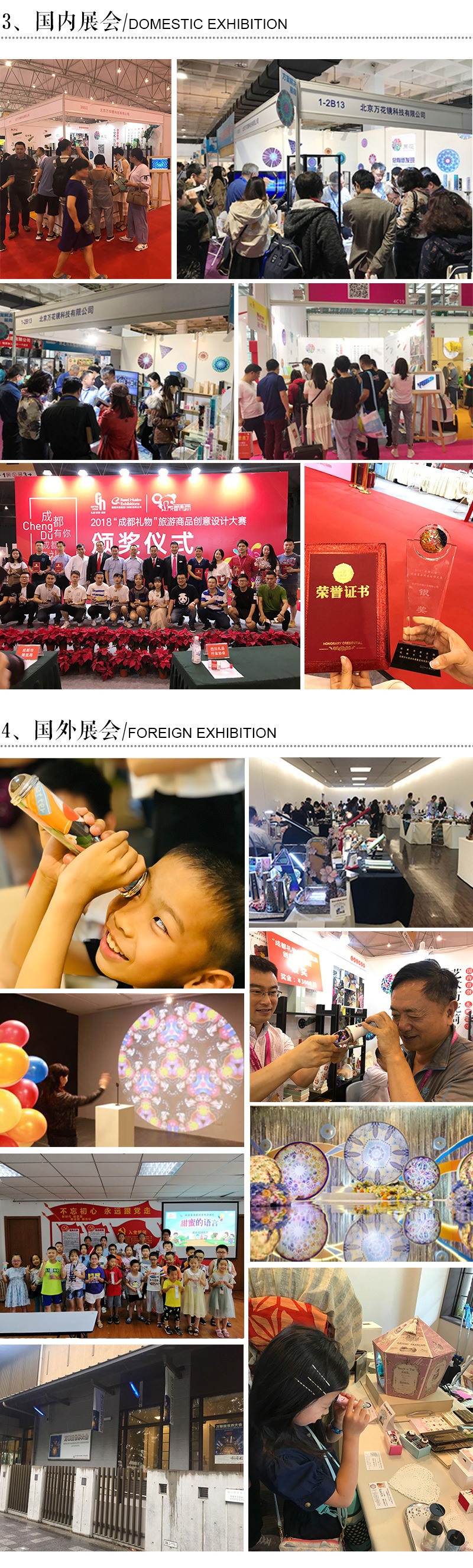 10819353790_806220798