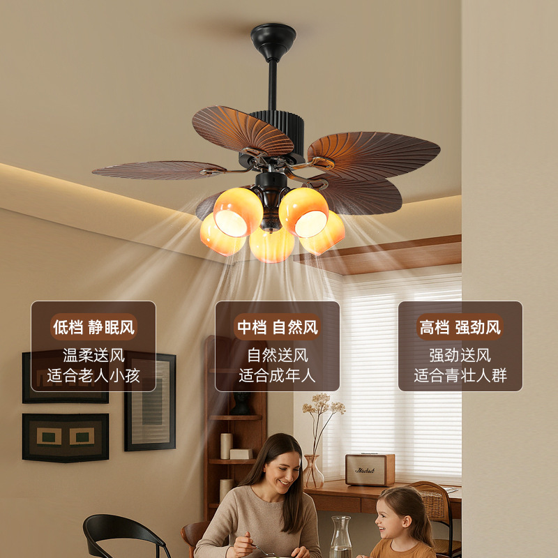 中古风扇吊灯家用客厅电扇灯变频静音美式复古护眼一体餐厅吊扇灯|undefined