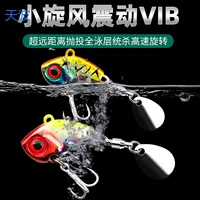 BKY маленькая взрывная звезда VIB дальнего действия VIB мини маленькая железная пластина вихревая вибрационная блесна с блестками дальнего действия пресноводная искусственная приманка