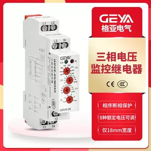 Geya GRV8-03-08 Трехфазный монитор напряжения. Отсутствие фазового дефекта фазового последовательного защитника 380V