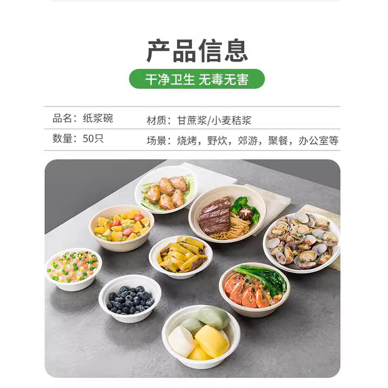 使い捨ての紙碗は家庭用食品級の茶碗の食器を厚くします。|undefined