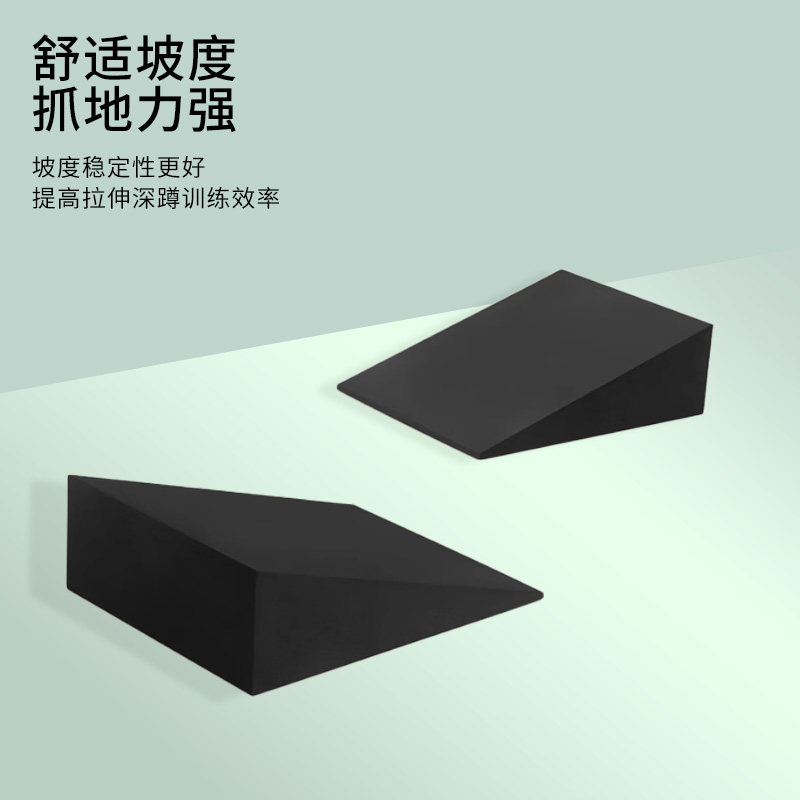 Squat Weightlifting Triangle Slope Board Calf Stretching Board Stretching Wedge Slope Board Fitness Slope Board Mat
