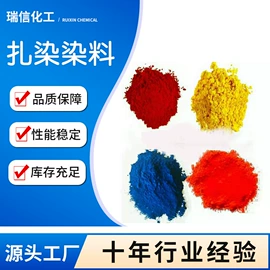 乳化剂;直接染料;增塑剂