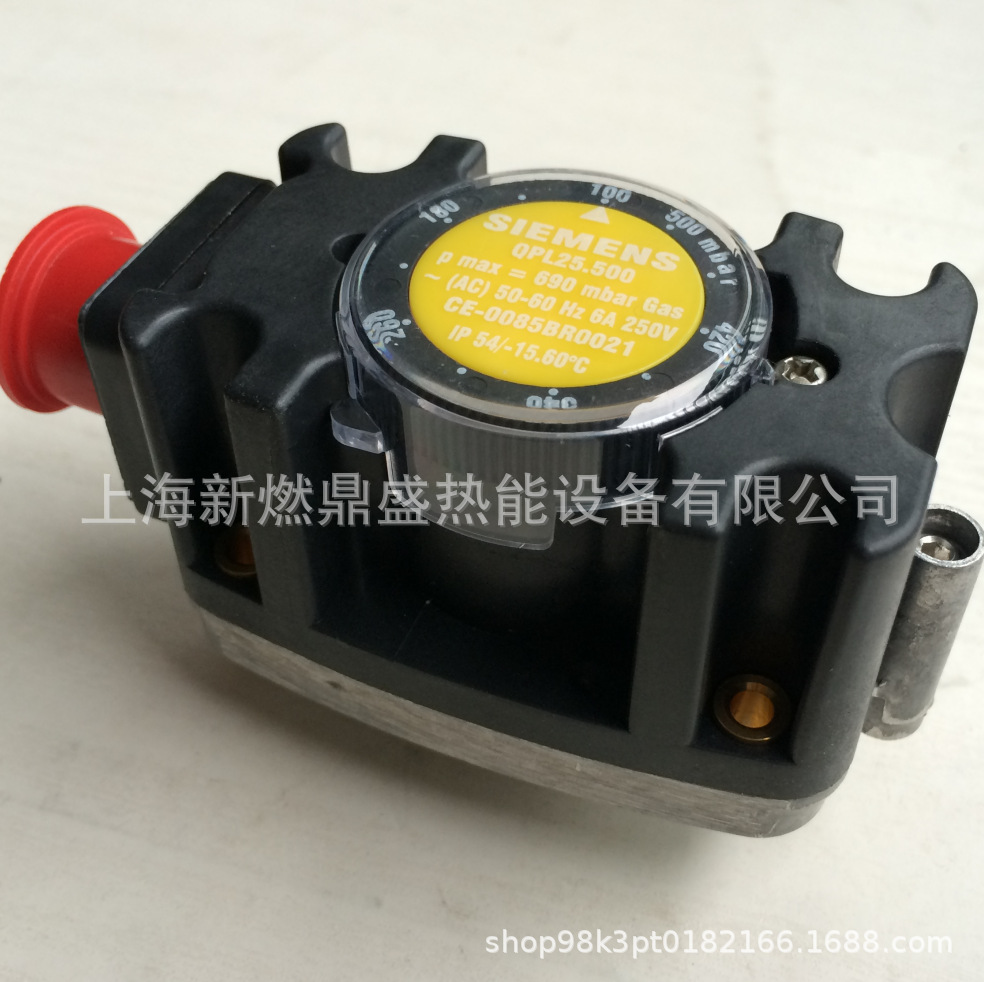 正品特价QPL25.050西门子SIEMENS燃气压力开关 燃烧机配件