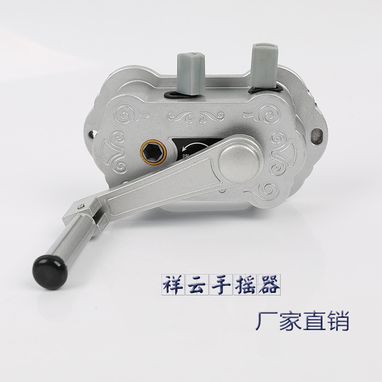 祥云动滑轮手摇器阳台家用晾衣杆升降器升降晾衣架配件升降式