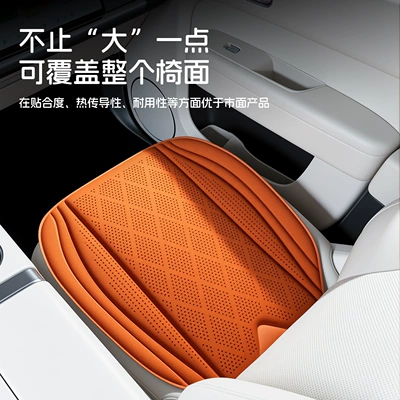 cushion, breathable and non-slip, with: Seat cushion, seat cover