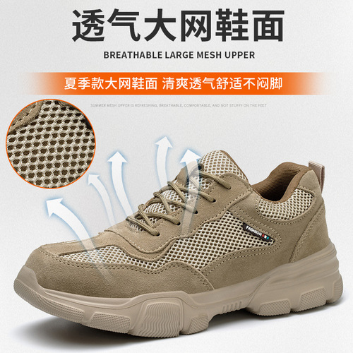 New type of labor protection shoes, breathable steel toe-toe flying woven anti-smash and puncture-proof work protective shoes, summer safety labor protection shoes