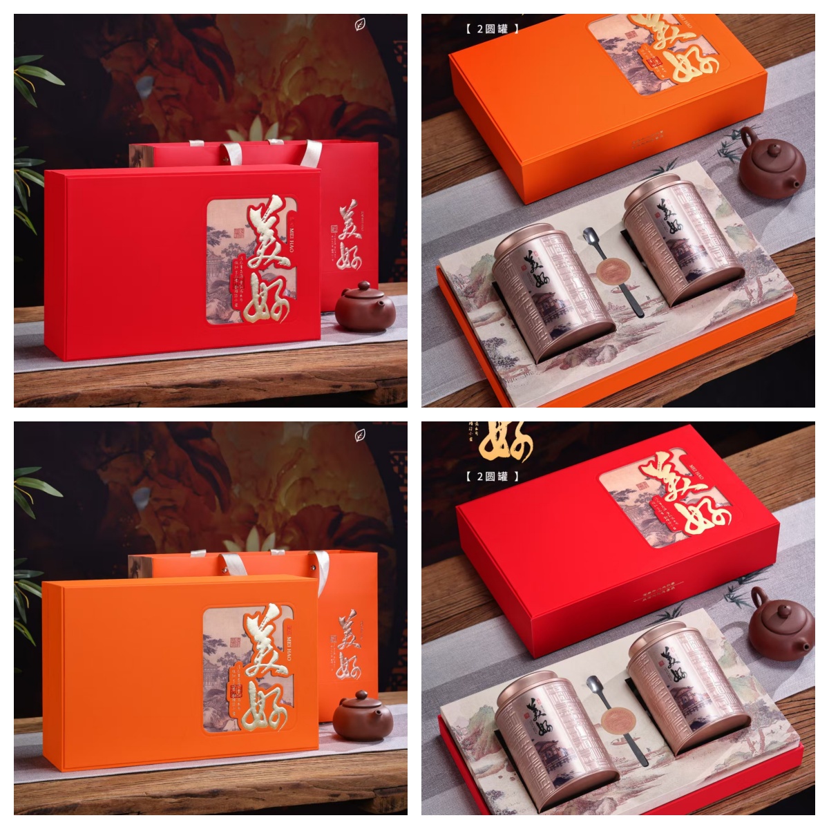 新款茶叶包装盒半斤红茶六堡茶金骏眉普洱茶福鼎白茶盒空盒子