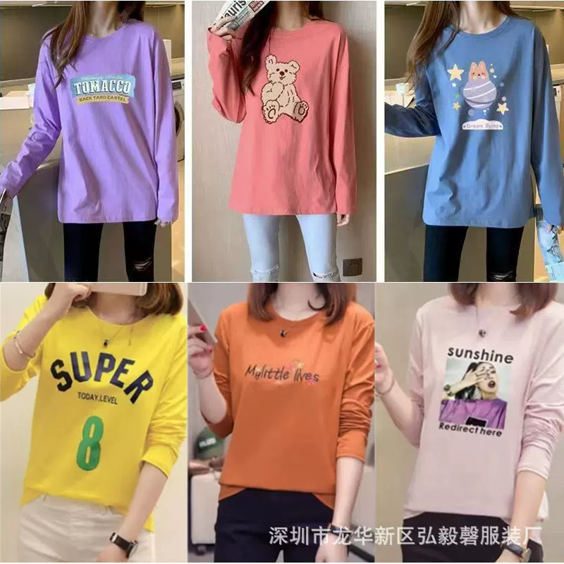 广州女装1元2元服装尾货9.9包邮衣服 菜市场夜市地摊货1688批发