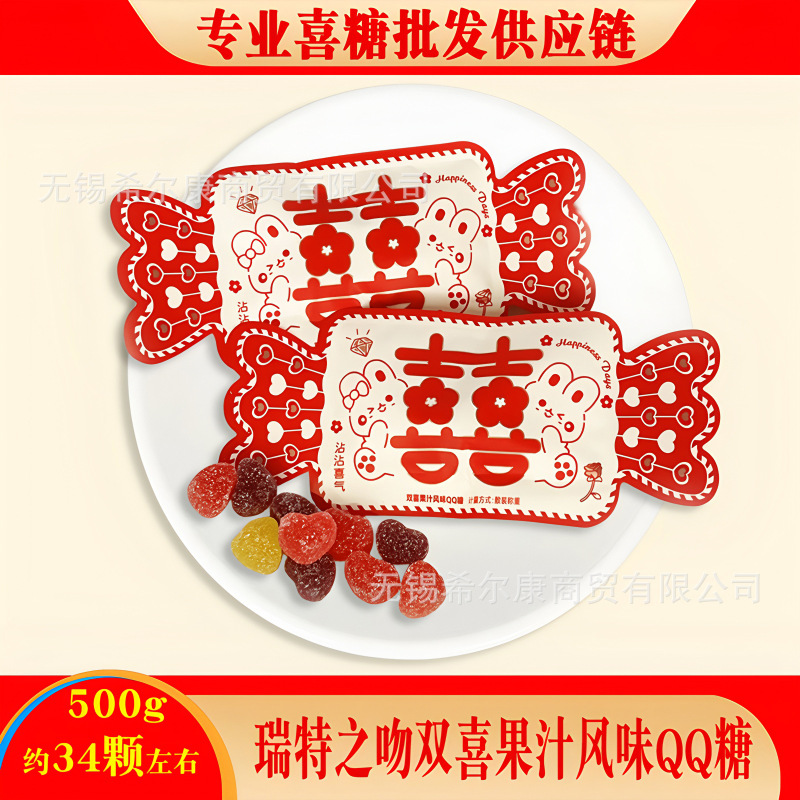 糖果散装发批  奶糖 牛奶糖  糖果 糖果喜糖  喜糖批发 结婚喜糖|undefined
