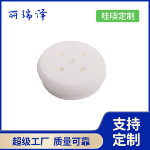 Five-Hole Sponge Stick Sponge Head Makeup Concealer Delicate Porous Shape Makeup Cotton Head Custom Porous Powder Puff