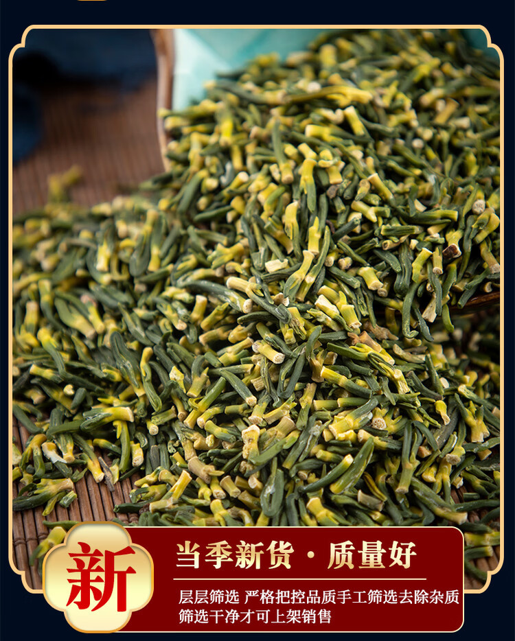 Lotus Plumule Tea Lian Zi Xin 500g Dried Nelumbo nucifera Plumule for Herbal Infusions quality and texture