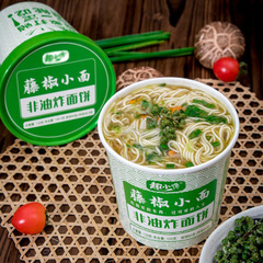 Rattan pepper noodles barreled pepper and sesame noodles brewed instant Lanzhou beef noodles instant noodles instant noodles whole box wholesale delivery