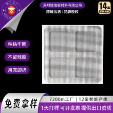 现货批发一次性地漏贴浴室防堵塞过滤网毛发过滤贴防虫卷装地漏贴