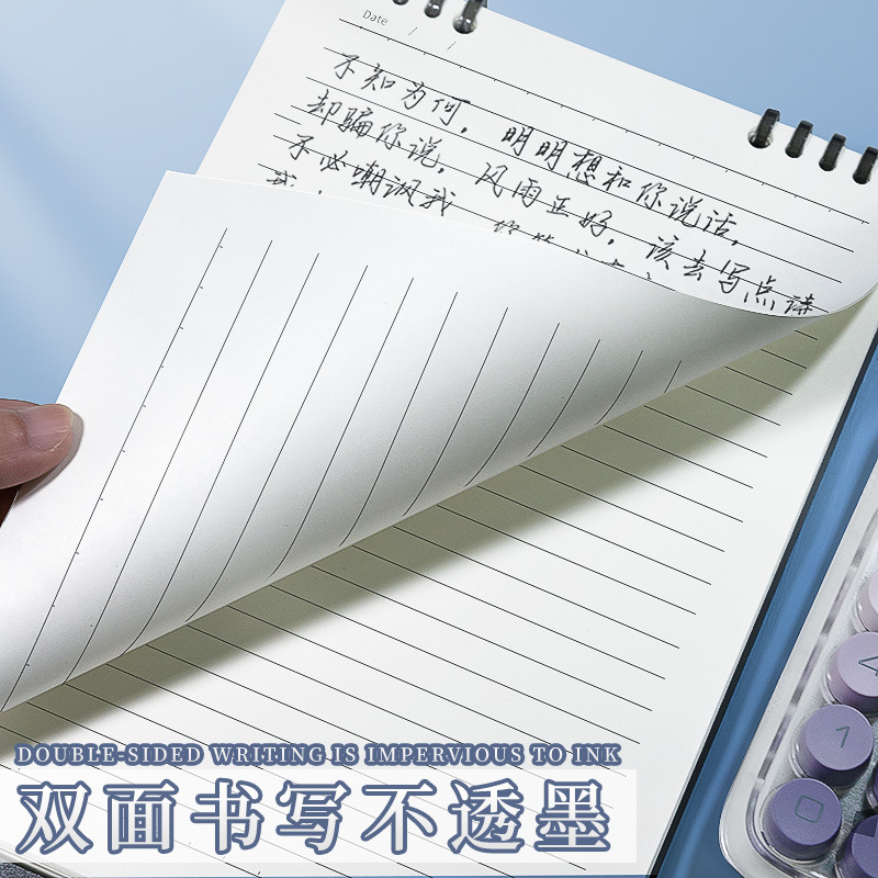 B 5バインダーの簡単なins風の上で線をひっくり返して本を厚くします。|undefined