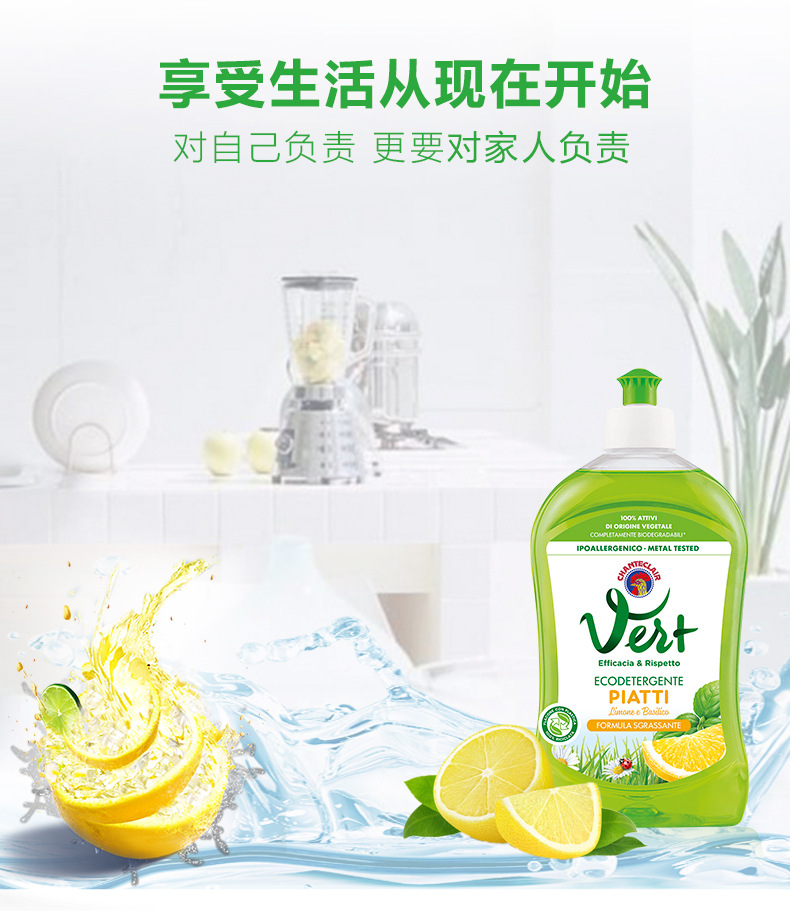 详情页