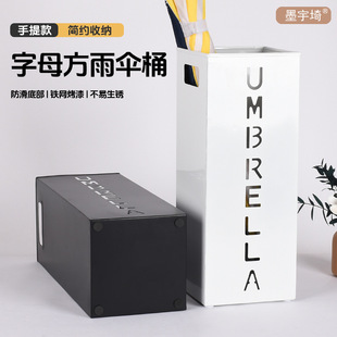 Umbrella Bucket Storage Rack, Door Umbrella Storage Bucket, Umbrella Bucket Drain, Home Hotel Lobby Umbrella Storage Rack