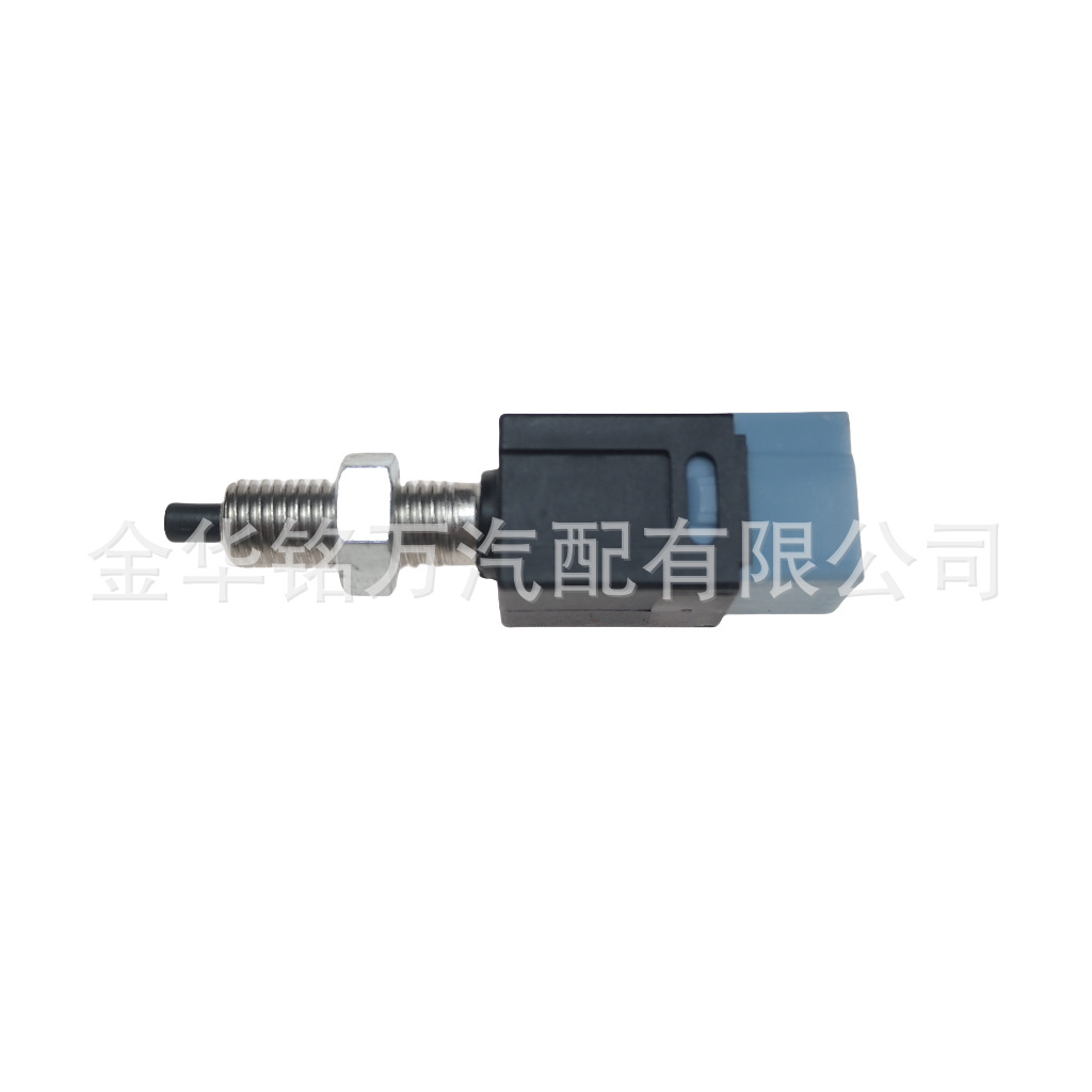 25、尼桑铁壳2插刹车灯开关25320-75A0E 2532