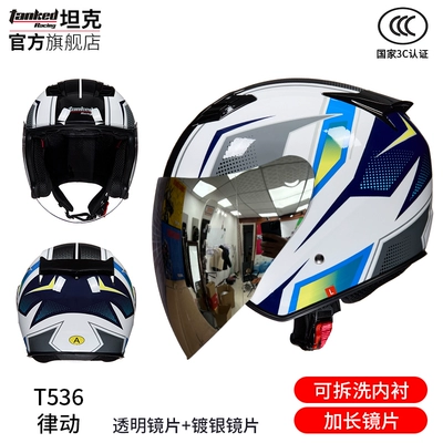 helmet pedal motorcycle helmet 3C Motosiklet dəbilqələri - m-new-edition-of-24-paintings-rhythm-with-transparent-lenses-free-silver-plated-lenses